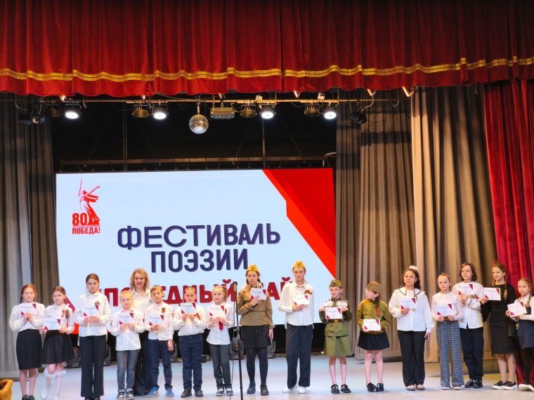 Победный май..